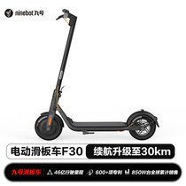 Store on sale Ninebot 9 Electric scooter F30 Adult Foldable scooter Station riding commute small