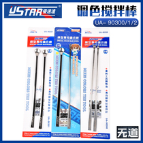 Speed model coloring tool stainless steel paint palette stick stirring rod size 90300 1 2