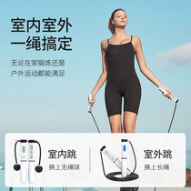 BE van der Ann Dean cordless skipping rope counter fitness weight loss sports professional adult fat burning slimming 2021 New