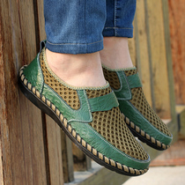 2022 New Summer Mens Casual Nets Mens Breakfast Shoes Shoes Mens Lazy Mens Mens Mens Mens Mens Mens Mens Mens Breakfast Mens Shoes