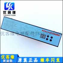 Zhanpeng door machine VVVF door machine inverter digital controller FE-D3000-A-G1-V S1 accessories brand new