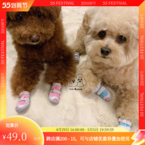 Paparazzi drinking coffee FOKWOW pet dog teddy Bears small and medium-sized dog shoes breathable and sturdy and hard to wear