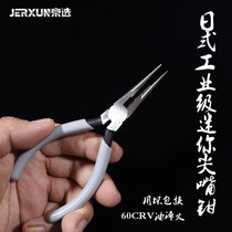 BOE SHARP NOSE PLIERS 5 INCH MINI-PLIERS WITH PLASTIC HANDLE PRESS WIRE SPIKES SHARP MOUTH SHARP TIP HAND PLIERS ELECTRICIAN INSULATION HAND PLIERS