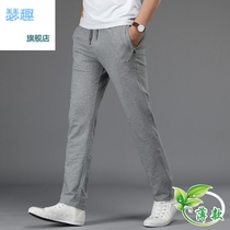 Sequ fun spring autumn thin sweatpants mens loose size casual pants elastic autumn ultra-thin pants straight tube breathable