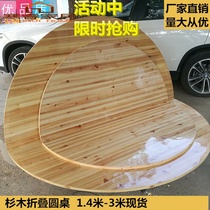 Home Hotel Solid Wood Cedar Wood Large Round Table Folding Table Banquet Table Wine Table Wine Mat Folded Round Table Round Table Panel