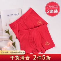 Germany Shuya childrens underwear 2 pack boys pure cotton boxer pants Cotton Modal childrens briefs clearance