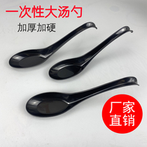 Disposable Soup Spoon plastic alone Packaging Commercial large Number of soup spoons Takeaway Packaging Sweet Spoons Spoon Spoon Spoon Spoon Spoon Spoon