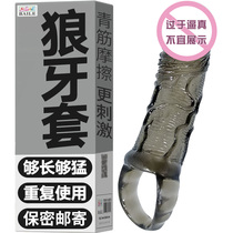  Vibrating glans mace braces Mens penis braces Prickly shaped sex aids Sex supplies Passionate couples