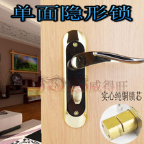 New gun black modern handle single-sided invisible door lock Chinese hand lock background wall lock hidden lock dark door lock