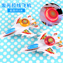 Pull-line glowing aircraft baby showing creative back-up toys kindergarten boys little gift prize