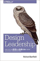 Design Leadership E-Book Light