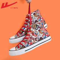 Back Lifan cloth shoes mens and womens shoes hand-painted explosive change shoes womens graffiti 2021 summer new high-top casual cherry blossom wild