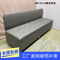 New strip storage sofa Stool Backrest Changing Shoes Stool Hairdresseshop Clothing Shop Lounge for Home Small family Type