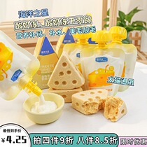 Camel Family Ocean Star Cheese Frozen Pet Dog Kitty Freeze-dried Zero Food Supplements Calcium Supplement Mix Grain Reward Bibear