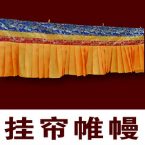 Drapery Buddha hall fabric Hanging curtain Buddha hall decoration Tibetan decoration fabric diy processing wall skirt Tibetan decoration