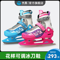 Michael childrens skates figure skating beginners adjustable professional mens and womens childrens skates warm waterproof IL10