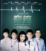 DVD version Miracle] Fan Wenfang Cao Guohui 20 episodes 2 discs