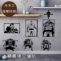 White Bearded One Piece Edward Newgate Daddy Four Emperor Wall Sticker Dormitory Posted Sea Newspaper Car Sticker Personality