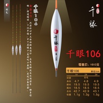 Official Hong Kong Wuji Song Jielin Peacock Feather Thousand Eyes 106 Floating