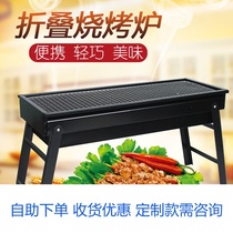 Outdoor round barbecuing oven Korean-style large folding carbon baking economy sturdy home charcoal full baked net smokeless Han