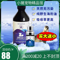 Canada SeaDNA Seal Oil Pets Mehair omega3 Anti-fall Mao Pressure Joint Care Heart Non Fish Oil