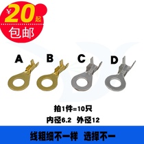 Lapped iron terminals Cold pressed copper contact sheet round ground spacer 6B wiring head inner diameter 6MM aperture 6A car for car