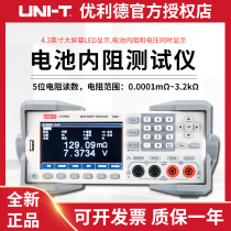 UT3562 battery resistance test instrument high precision storage lead capacitor equivalent detector