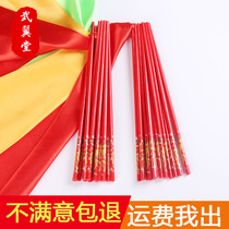 Happy dance chopsticks Mongolian chopsticks dancing square adult chopsticks dance Yangko red chopsticks performance props children chopsticks