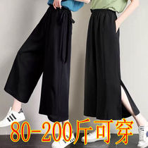 Summer New Ice Silk Broadlegged Pants Woman High Waist Display Slim Loose Student 90% Straight Drum Pants Woman Pendant Sensation Casual Pants