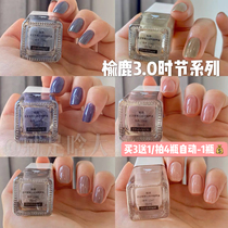 (Spot)Elmwapiti Elm Deer Season Series 3 0 Nail polish 13141641424546