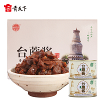 Shanxi TeXX_ENCODE_CASE_CAPS_LOCK_Off-Produce Wutai Mountain Terrace Mushroom 150g * 8 Canned Gift Box Spiced Hot Sauce Mixed With Rice Sauce Raw Taste Sauce