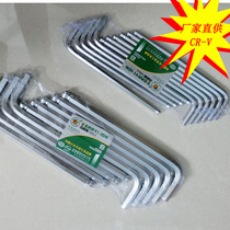 Baiwei Lion medium and long single ball head Allen wrench chrome vanadium steel L type Allen wrench complete specifications