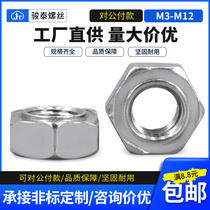 304 stainless steel hexagonal welded nut spot welding nut welding nut welding screw cap M3M4M5M6M8M10M12