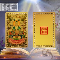 Hongjun Old Ancestral Statue Portrait Card Collection Card