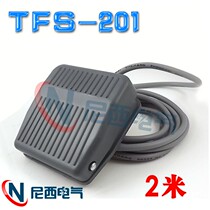 Yino power jog foot pedal switch Pedal controller TFS-201 self-reset one on one off line 2 meters