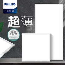 Philips led ceiling light Kitchen toilet Bathroom sanitary toilet Embedded integrated ceiling panel light