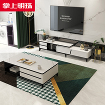 Palm pearl retractable TV cabinet Simple living room coffee table TV cabinet combination complete set of furniture Tempered glass surface