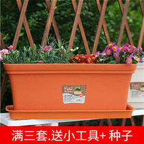 Straight grain rectangular flowerpot balcony vegetable PP resin plastic pot 2 from