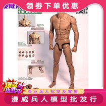 JXtoys 1 6 soldiers body JXS03 muscle type body painting high quality version spot