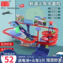 Childrens car through the big adventure climbing stairs electric slide small train track racing toy set Boys