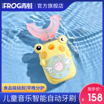 Frog childrens toothbrush electric U-shaped automatic baby u-shaped toothbrush 2-6-12 years old children brushing artifact