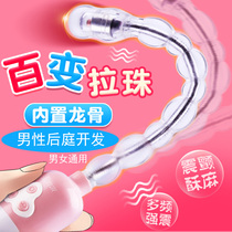 Vibrator male anal self-cleaning sex supplies vestibule gay gay sex male sex toy electric anal plug