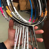 Li Ning Badminton Racket Raid 7 7C 7I 7D 7D 80 Raiders 9