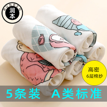 Moisturen Baby Saliva Towel Pure Cotton Towel Ultra Soft Gauze Baby Wash face towel Bubble Yarn Little Baby Fang Towel Newborn