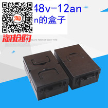 Electric car Tricycle battery box battery box 60V 48V 20A universal type can not bad Shell Factory Direct Sales