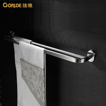 Jiade SUS304 stainless steel towel bar towel bar double pole rack bathroom hardware bathroom towel hanging rod