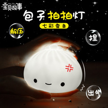 Buns clapping light Seven colorful discoloration Decompressed Cartoon Small Night Light Valentines Birthday Gifts