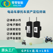 D611N Electric vehicle GPS locator tracker NB-IoT Motorcycle vehicle management anti-theft device manufacturer