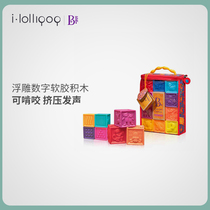 American B Toys Embossed digital building blocks can bite the baby soft glue block Childrens stacking toy pinching music
