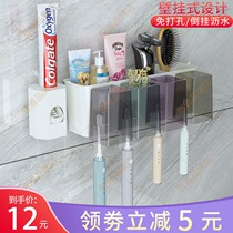 Toothbrush rack no hole mouthwash Cup brush Cup wall-mounted toilet cylinder set wall-mounted storage box